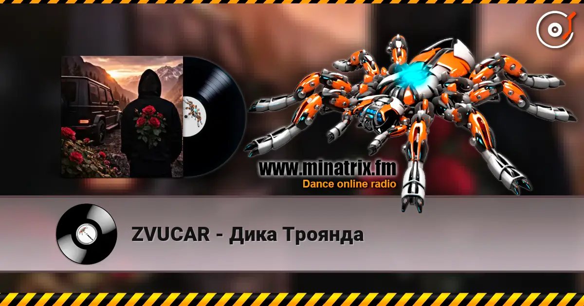 ZVUCAR - Дика Троянда escuchar online en alta calidad | Minatrix.FM
