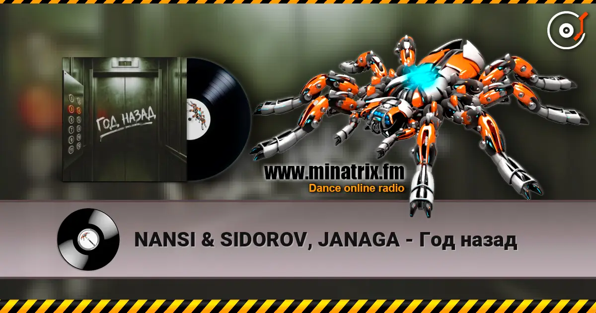 NANSI & SIDOROV, JANAGA - Год назад escuchar online en alta calidad | Minatrix.FM