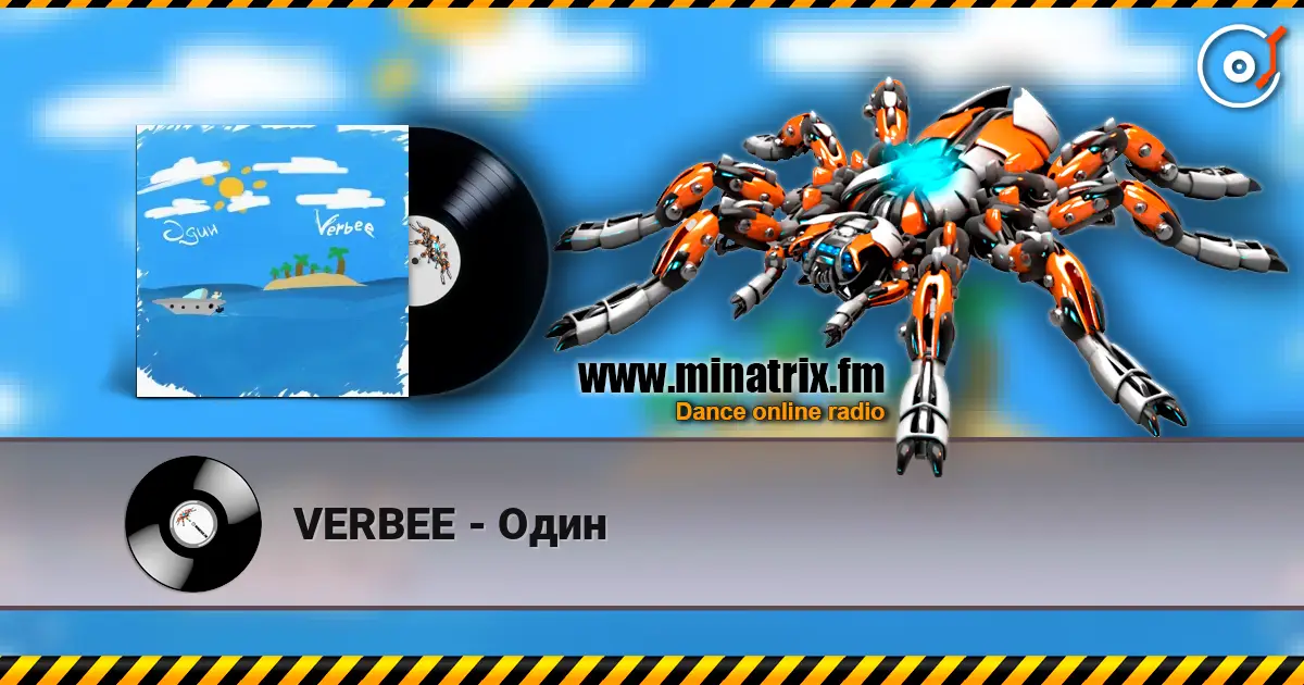 VERBEE - Один escuchar online en alta calidad | Minatrix.FM