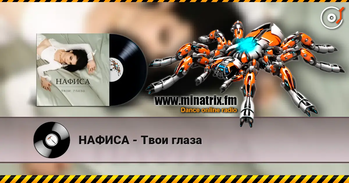 НАФИСА - Твои глаза escuchar online en alta calidad | Minatrix.FM