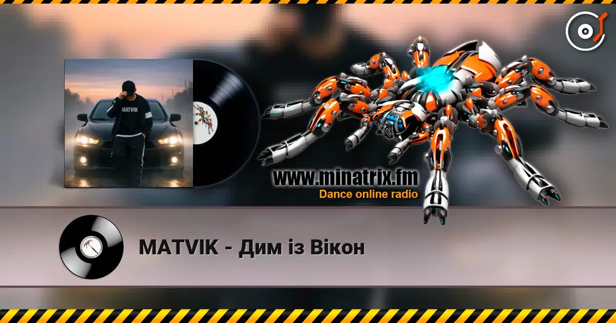 MATVIK - Дим із Вікон escuchar online en alta calidad | Minatrix.FM