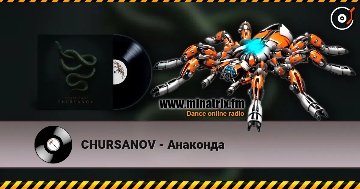 CHURSANOV - Анаконда escuchar online en alta calidad | Minatrix.FM