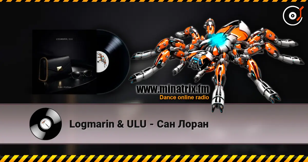 Logmarin & ULU - Сан Лоран escuchar online en alta calidad | Minatrix.FM