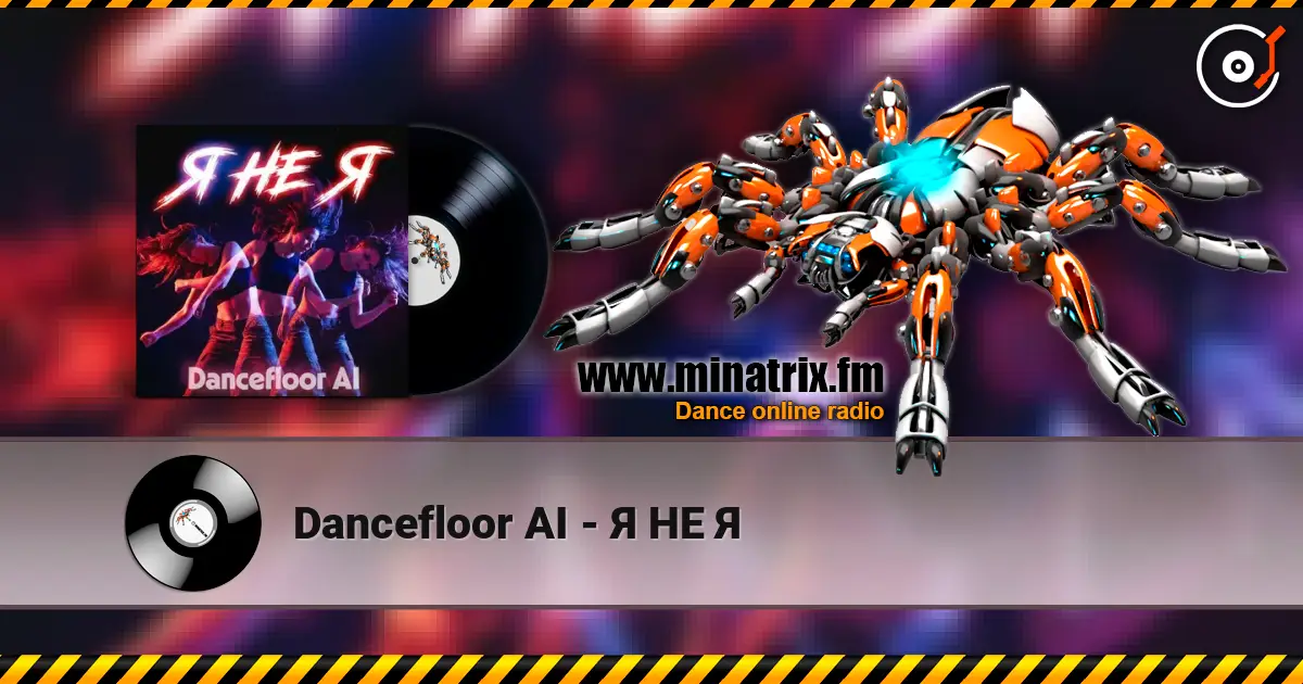 Dancefloor AI - Я НЕ Я escuchar online en alta calidad | Minatrix.FM