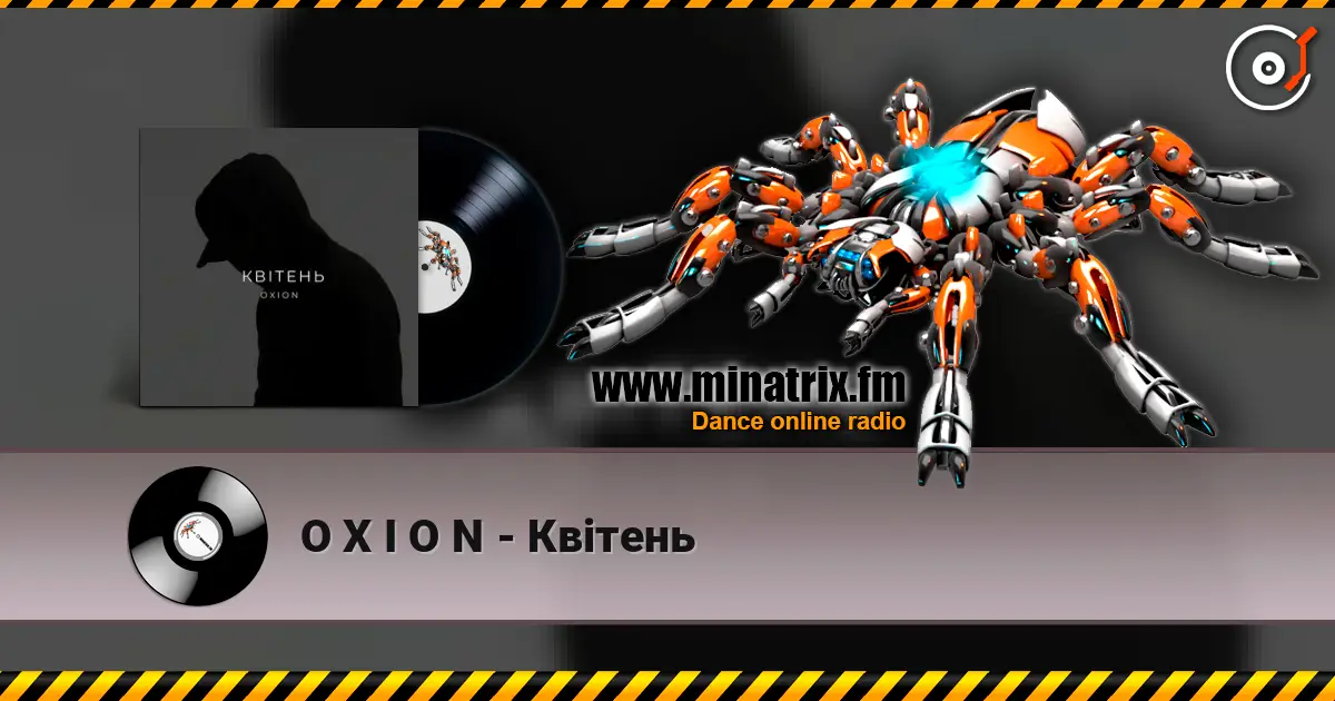 O X I O N - Квітень escuchar online en alta calidad | Minatrix.FM