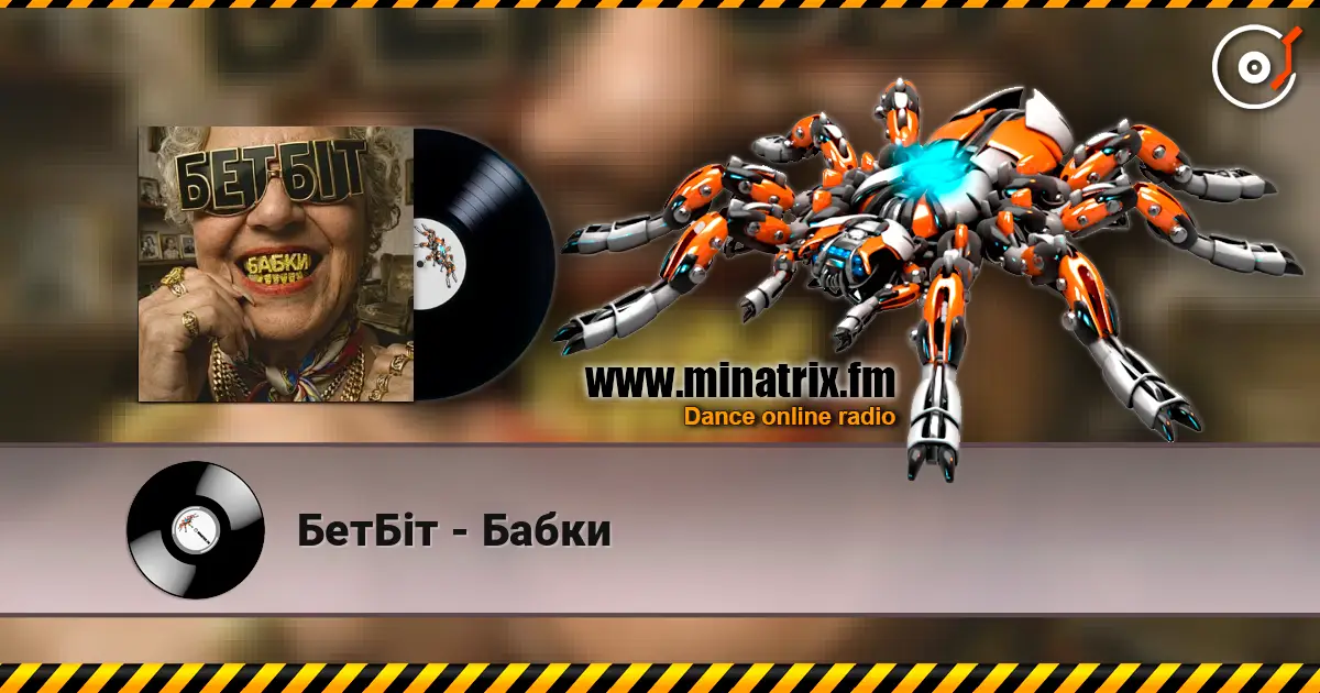 БетБіт - Бабки escuchar online en alta calidad | Minatrix.FM