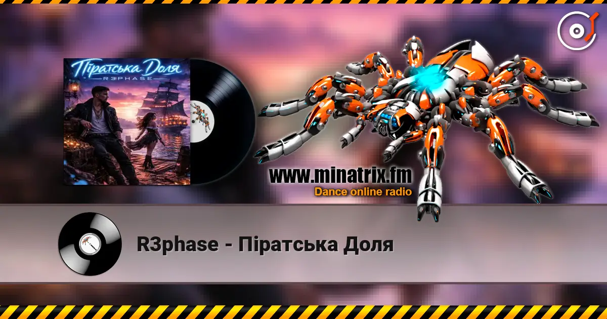 R3phase - Піратська Доля escuchar online en alta calidad | Minatrix.FM