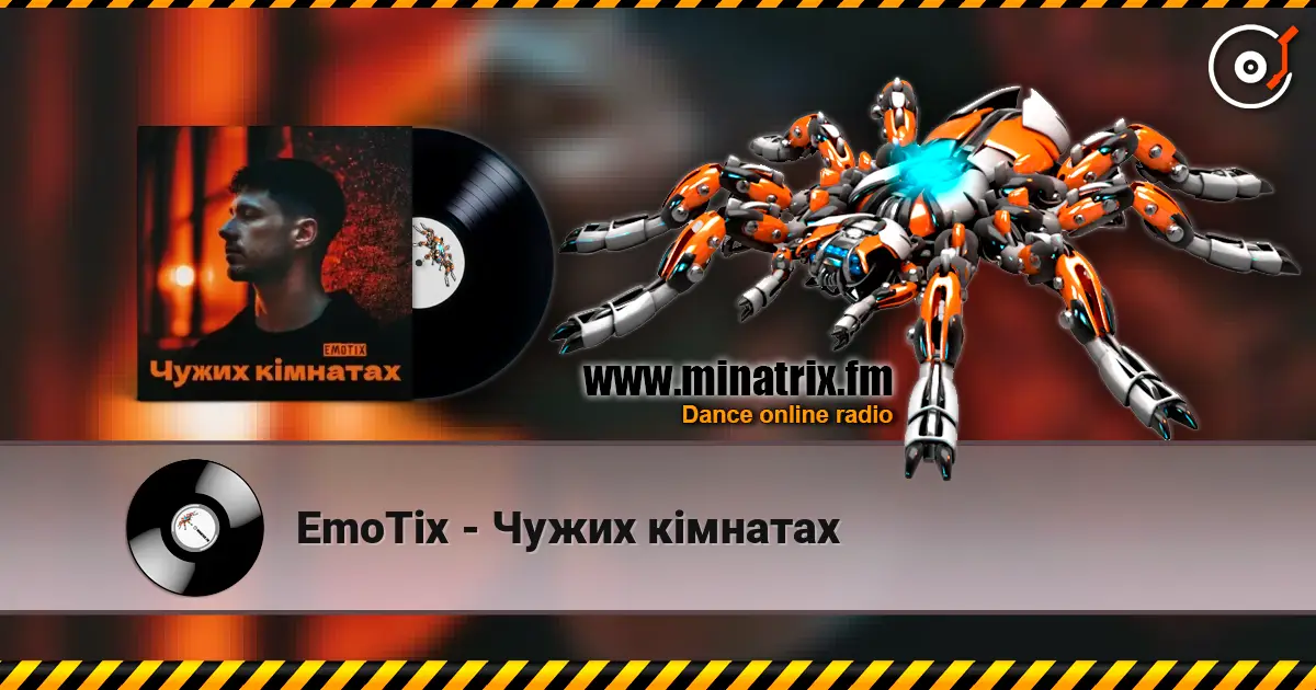 EmoTix - Чужих кімнатах escuchar online en alta calidad | Minatrix.FM