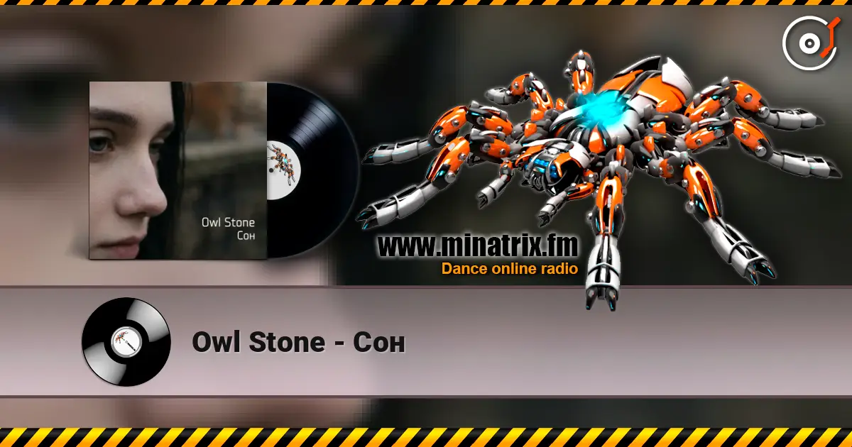 Owl Stone - Сон escuchar online en alta calidad | Minatrix.FM