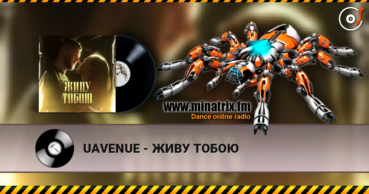 UAVENUE - ЖИВУ ТОБОЮ escuchar online en alta calidad | Minatrix.FM