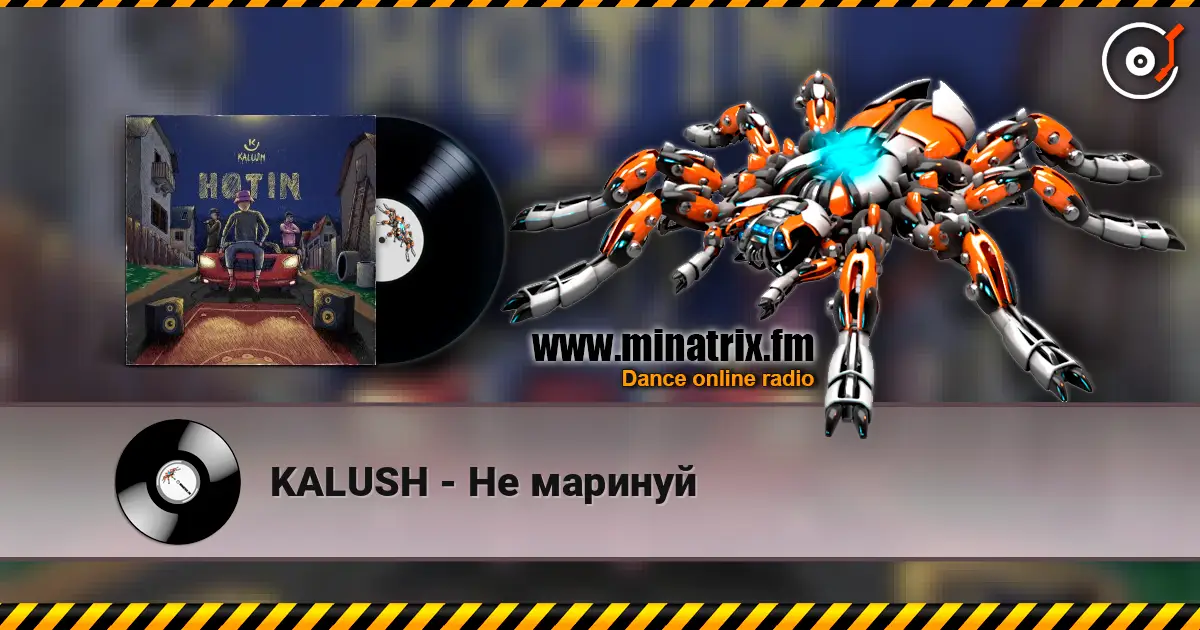 KALUSH - Не маринуй escuchar online en alta calidad | Minatrix.FM