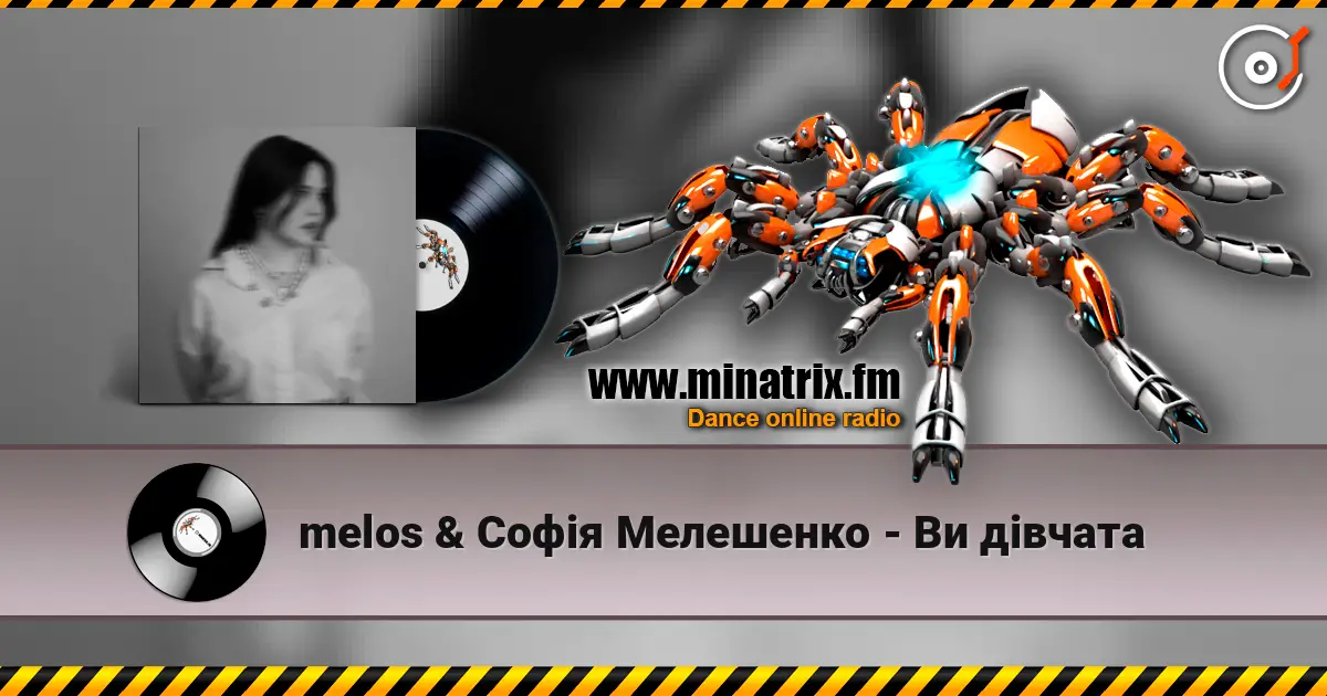 melos & Софія Мелешенко - Ви дівчата escuchar online en alta calidad | Minatrix.FM