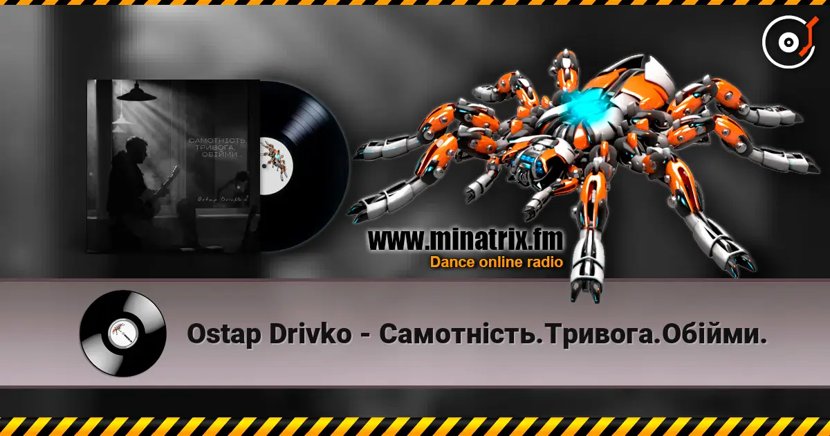 Ostap Drivko - Самотність.Тривога.Обійми. escuchar online en alta calidad | Minatrix.FM