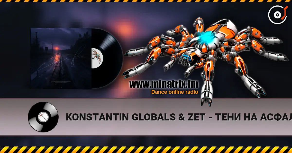 KONSTANTIN GLOBALS & ZET - ТЕНИ НА АСФАЛЬТЕ escuchar online en alta calidad | Minatrix.FM
