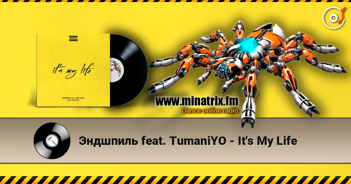 Эндшпиль feat. TumaniYO - It's My Life escuchar online en alta calidad | Minatrix.FM