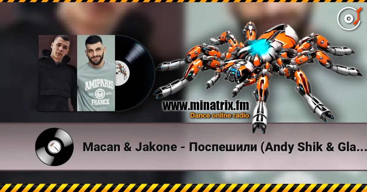 Macan & Jakone - Поспешили (Andy Shik & Glarion Remix) escuchar online en alta calidad | Minatrix.FM