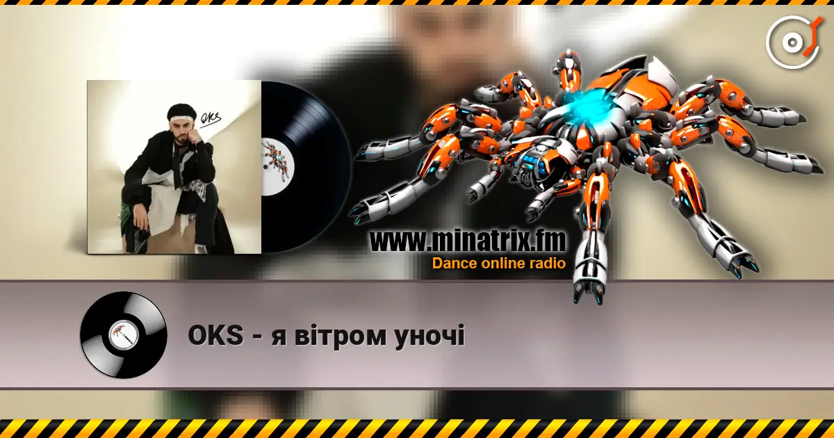OKS - я вітром уночі escuchar online en alta calidad | Minatrix.FM
