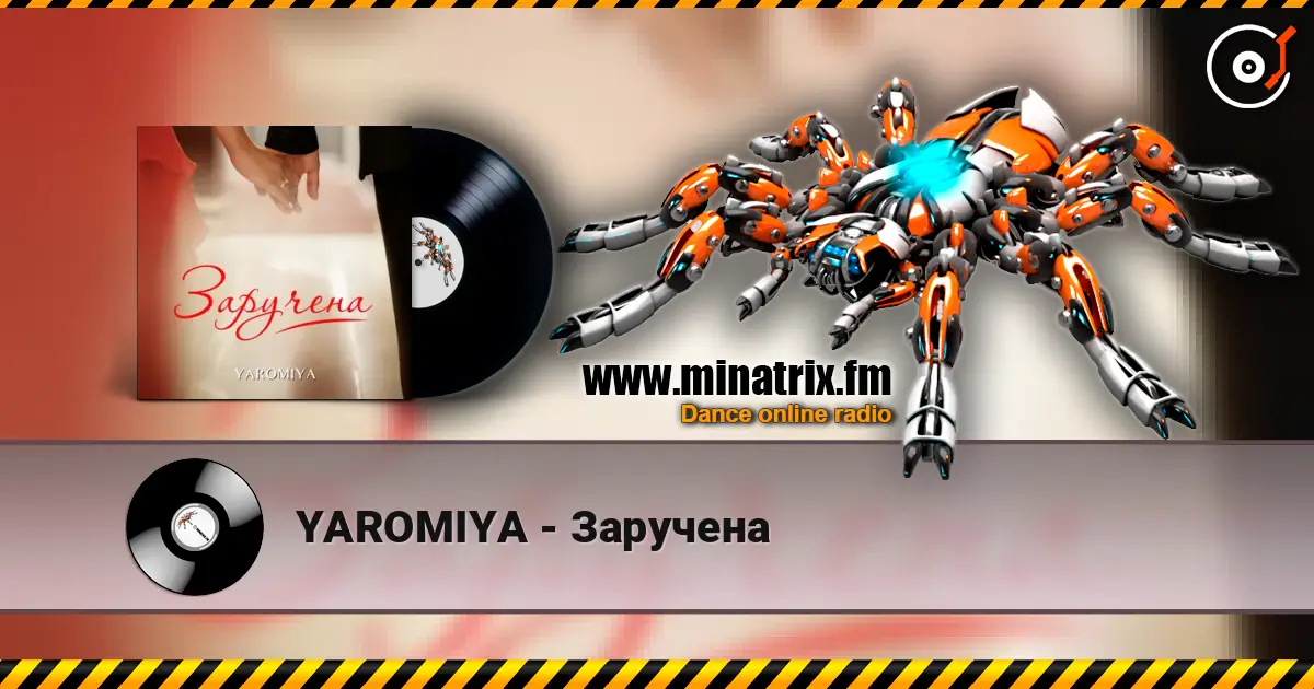 YAROMIYA - Заручена escuchar online en alta calidad | Minatrix.FM