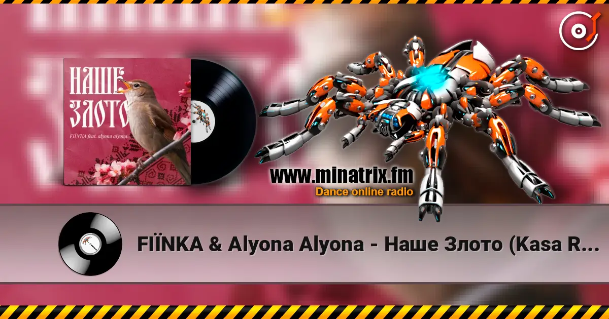 FIЇNKA & Alyona Alyona - Наше Злото (Kasa Remixoff remix) escuchar online en alta calidad | Minatrix.FM