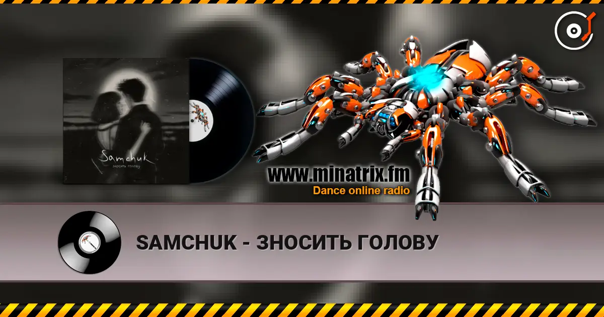 SAMCHUK - ЗНОСИТЬ ГОЛОВУ escuchar online en alta calidad | Minatrix.FM