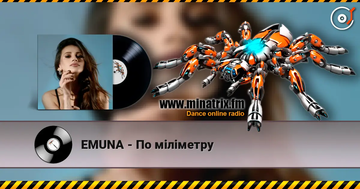 EMUNA - По міліметру escuchar online en alta calidad | Minatrix.FM