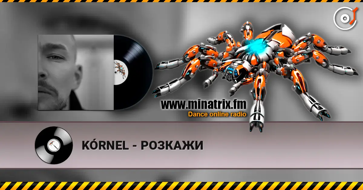 KÓRNEL - РОЗКАЖИ escuchar online en alta calidad | Minatrix.FM