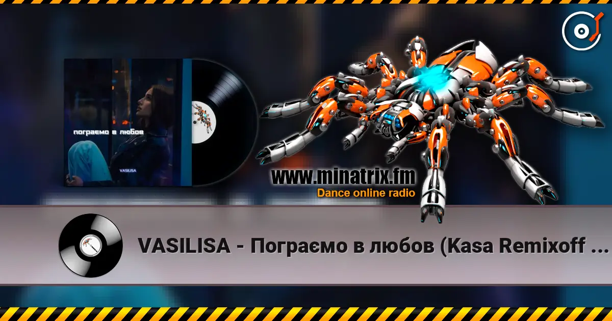 VASILISA - Пограємо в любов (Kasa Remixoff remix) escuchar online en alta calidad | Minatrix.FM