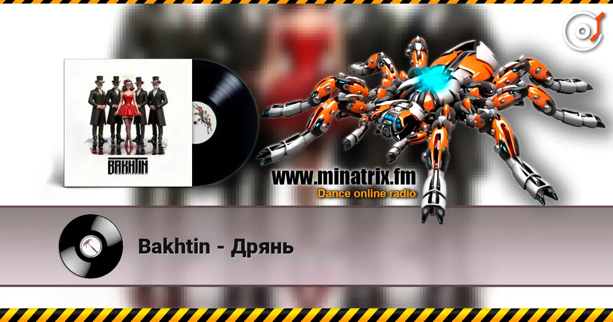 Bakhtin - Дрянь escuchar online en alta calidad | Minatrix.FM