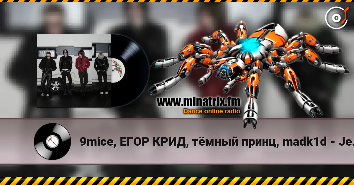 9mice, ЕГОР КРИД, тёмный принц, madk1d - Jealous escuchar online en alta calidad | Minatrix.FM