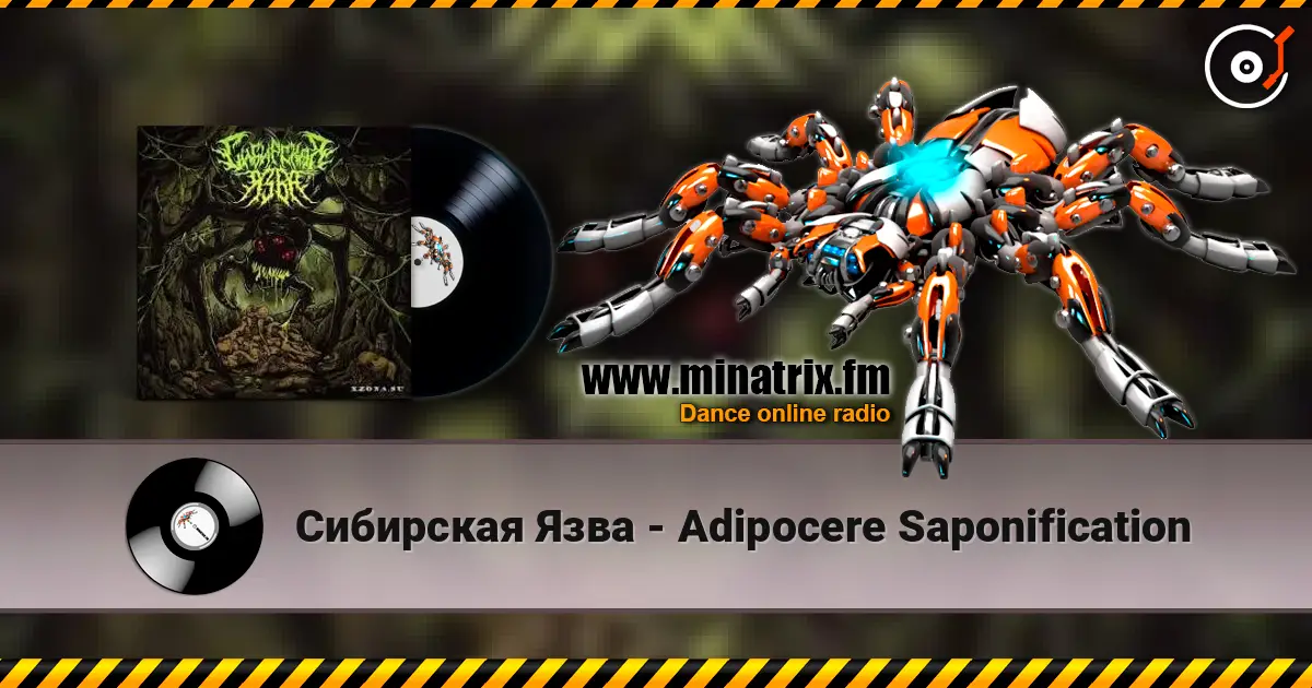 Сибирская Язва - Adipocere Saponification escuchar online en alta calidad | Minatrix.FM