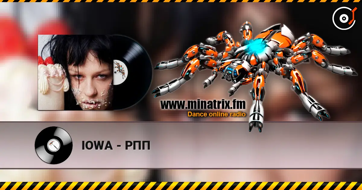 IOWA - РПП escuchar online en alta calidad | Minatrix.FM