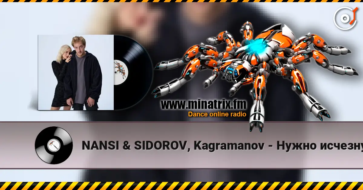 NANSI & SIDOROV, Kagramanov - Нужно исчезнуть (OST "Мередит. Тайны лунного зала") escuchar online en alta calidad | Minatrix.FM