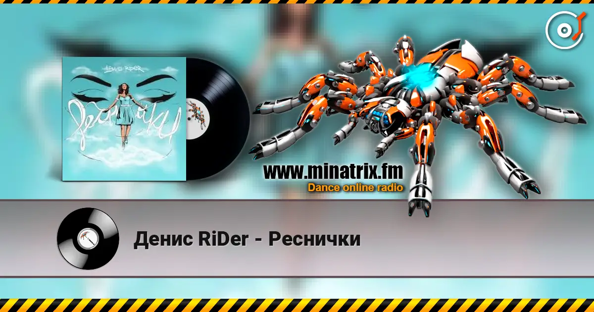 Денис RiDer - Реснички escuchar online en alta calidad | Minatrix.FM