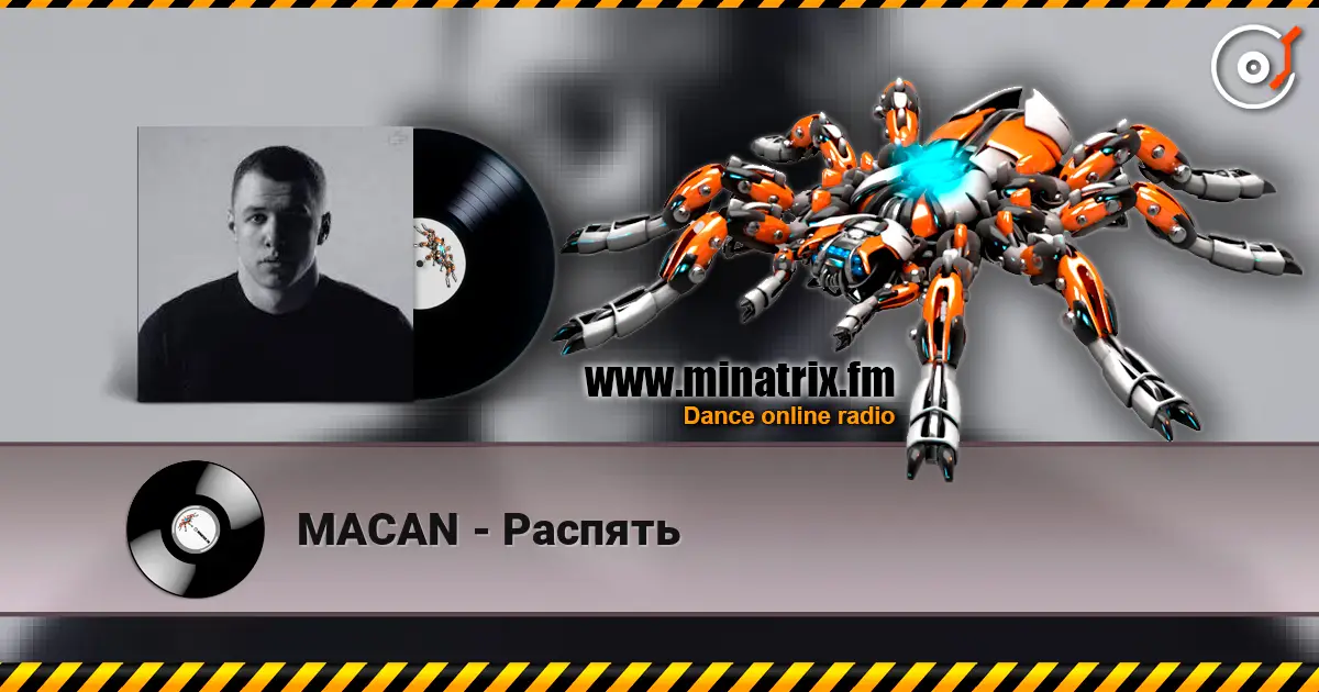MACAN - Распять escuchar online en alta calidad | Minatrix.FM