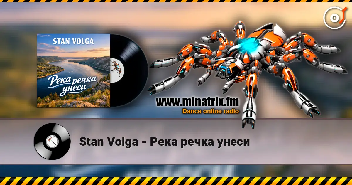 Stan Volga - Река речка унеси escuchar online en alta calidad | Minatrix.FM