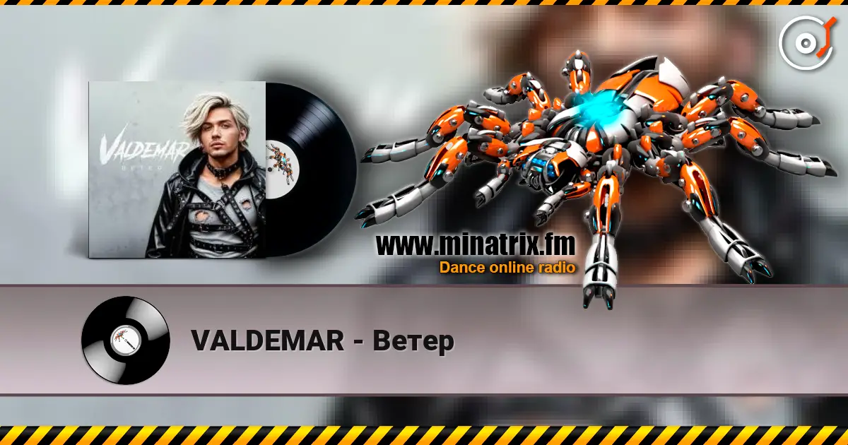 VALDEMAR - Ветер escuchar online en alta calidad | Minatrix.FM