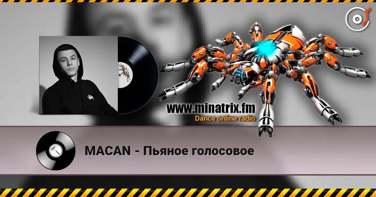 MACAN - Пьяное голосовое escuchar online en alta calidad | Minatrix.FM