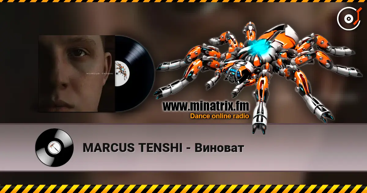 MARCUS TENSHI - Виноват escuchar online en alta calidad | Minatrix.FM
