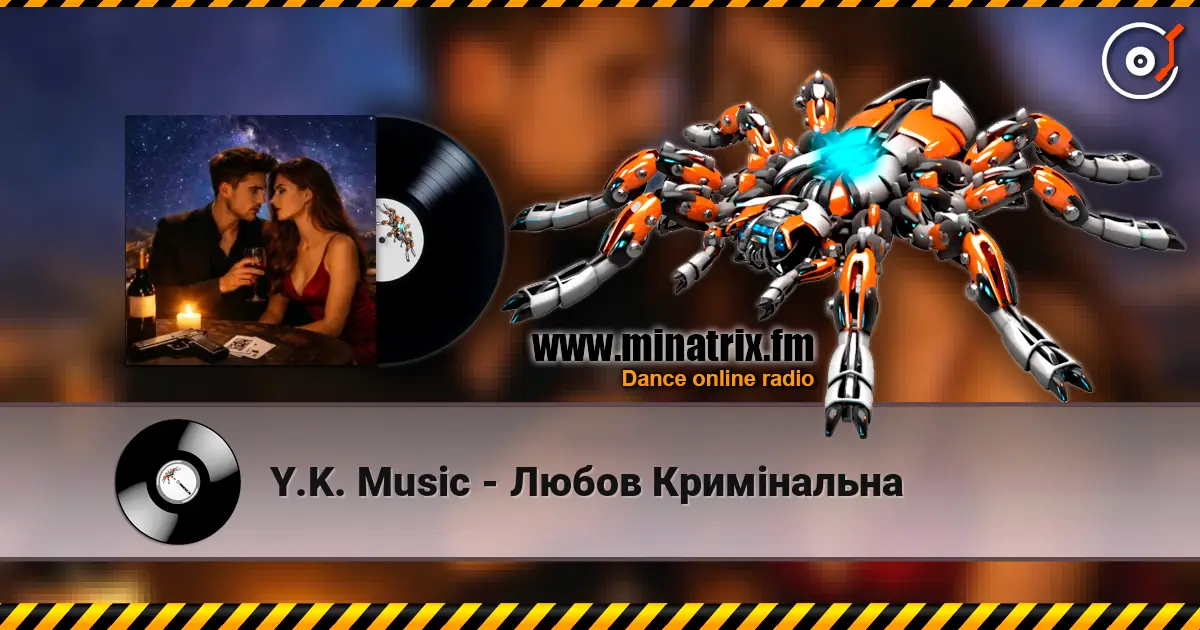 Y.K. Music - Любов Кримінальна escuchar online en alta calidad | Minatrix.FM