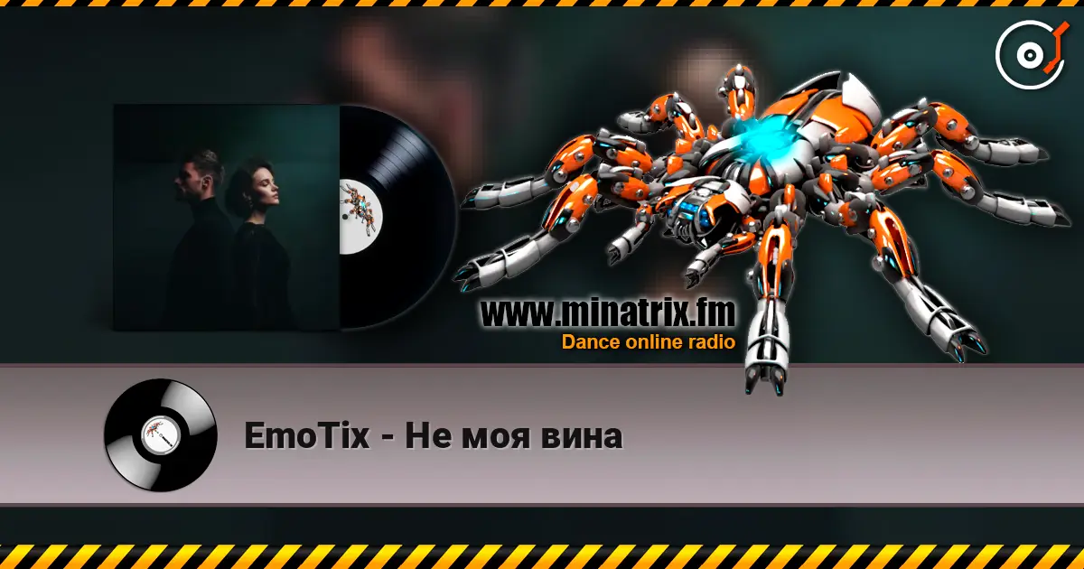 EmoTix - Не моя вина escuchar online en alta calidad | Minatrix.FM