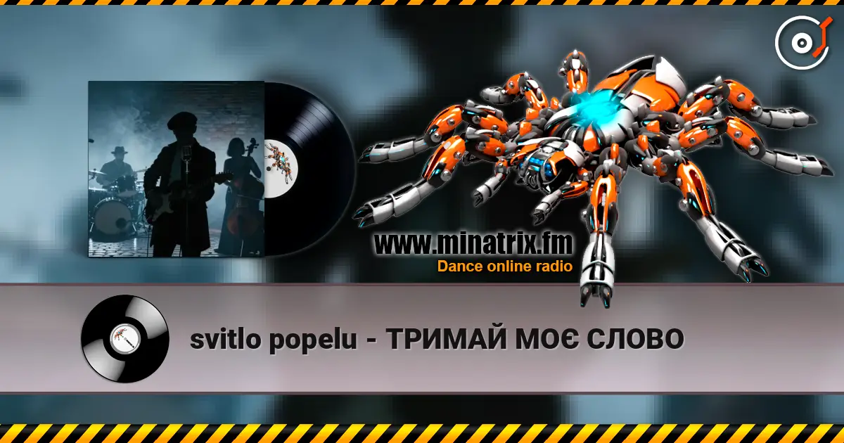 svitlo popelu - ТРИМАЙ МОЄ СЛОВО escuchar online en alta calidad | Minatrix.FM
