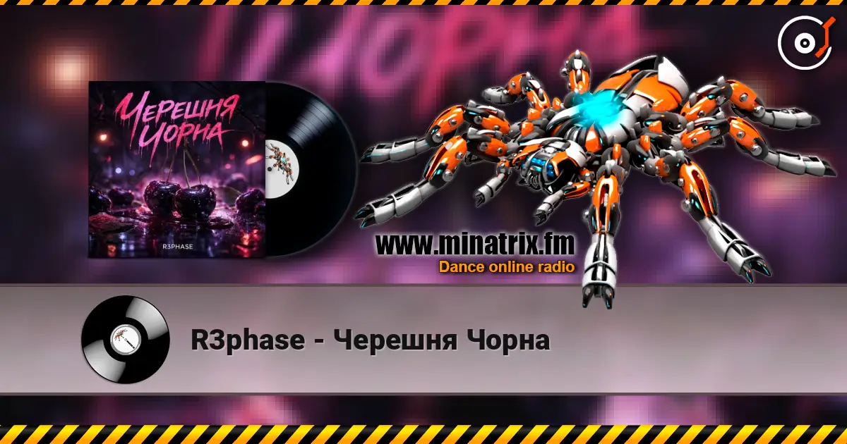 R3phase - Черешня Чорна escuchar online en alta calidad | Minatrix.FM