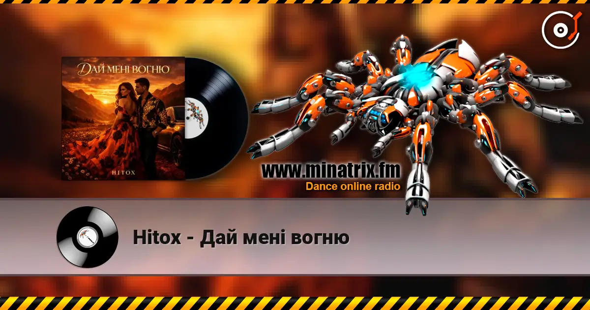 Hitox - Дай мені вогню escuchar online en alta calidad | Minatrix.FM