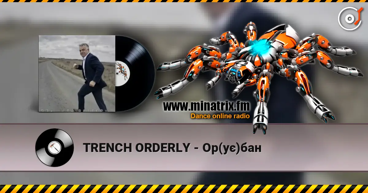 TRENCH ORDERLY - Ор(ує)бан escuchar online en alta calidad | Minatrix.FM
