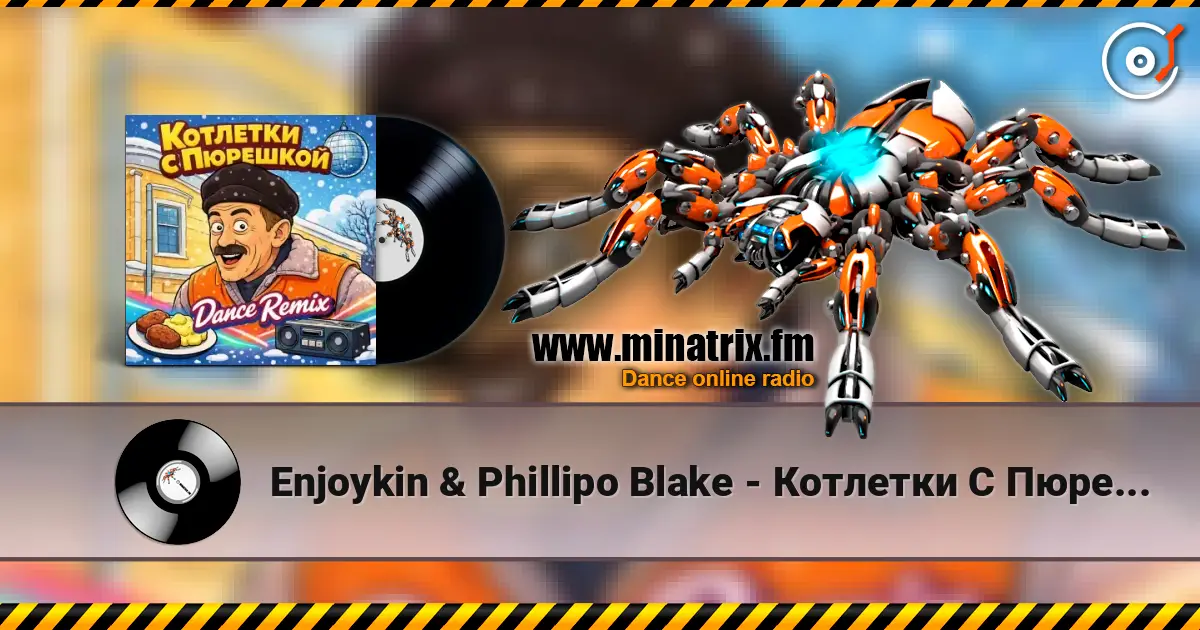 Enjoykin & Phillipo Blake - Котлетки С Пюрешкой escuchar online en alta calidad | Minatrix.FM