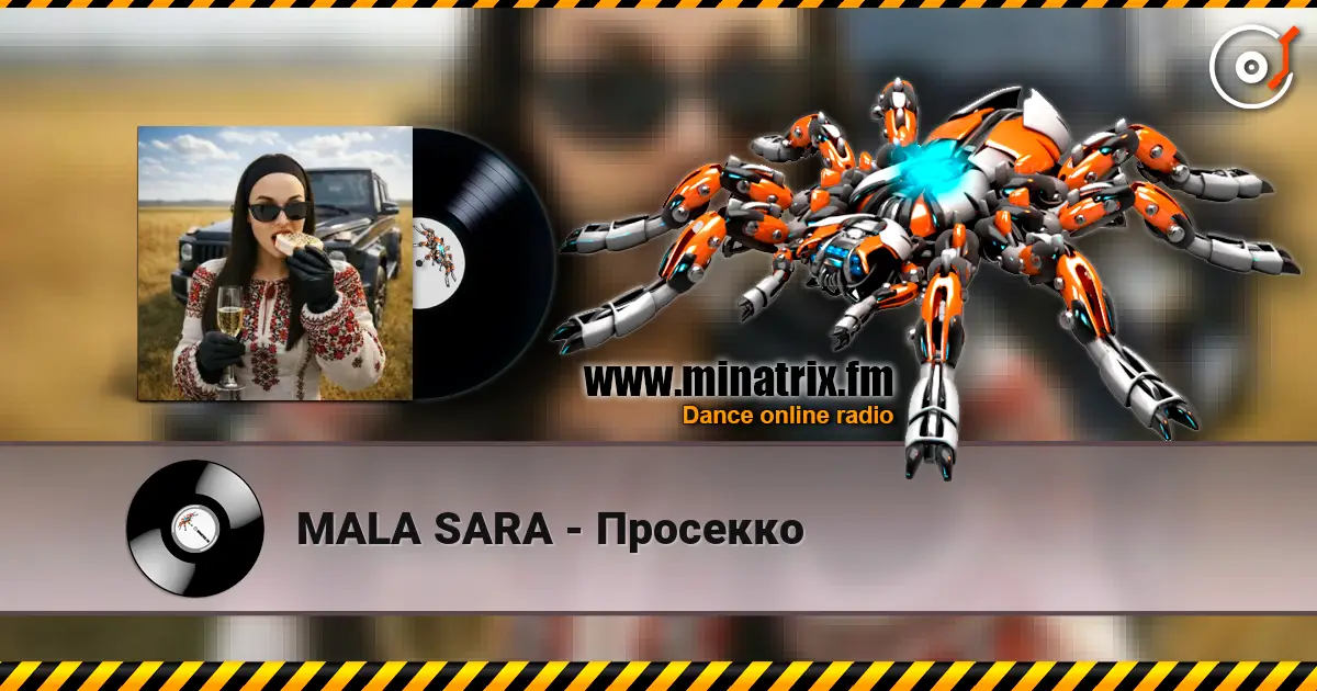 MALA SARA - Просекко escuchar online en alta calidad | Minatrix.FM