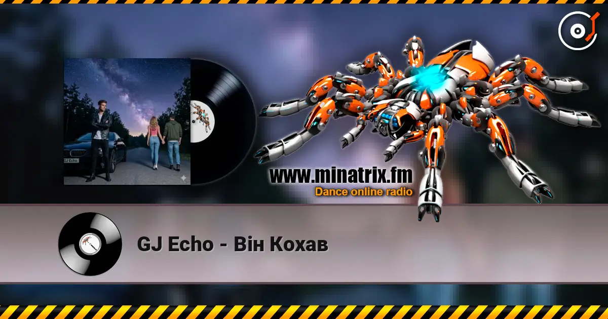 GJ Echo - Він Кохав escuchar online en alta calidad | Minatrix.FM