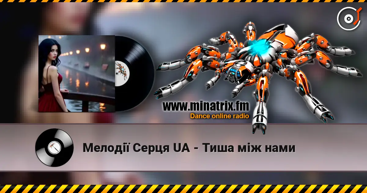 Мелодії Серця UA - Тиша між нами escuchar online en alta calidad | Minatrix.FM