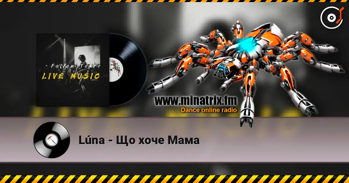 Lúna - Що хоче Мама escuchar online en alta calidad | Minatrix.FM