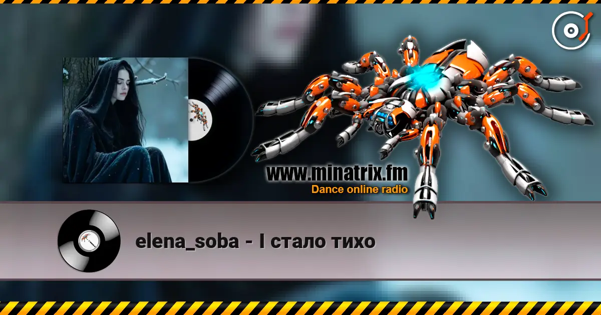 elena_soba - І стало тихо escuchar online en alta calidad | Minatrix.FM